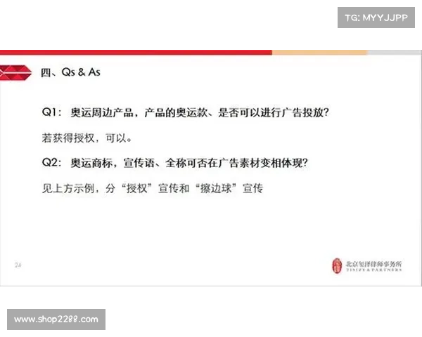 体育赛事法律风险的分类 体育赛事法律风险的分类