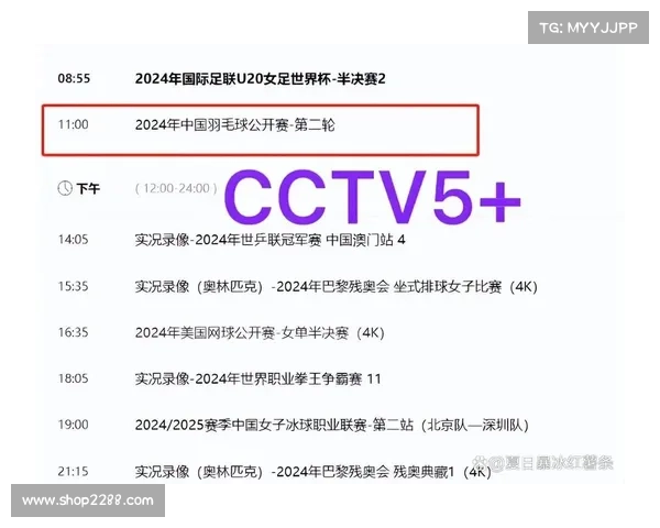 全运会羽毛球赛事直播、全运会羽毛球直播频道cctv5 全运会羽毛球赛事直播、全运会羽毛球直播频道cctv5