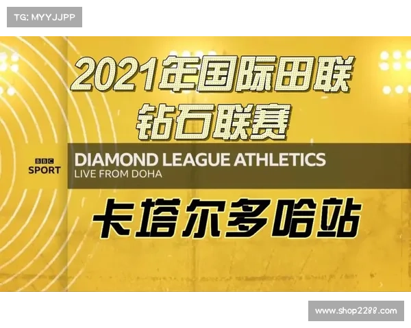 国际田联评分表