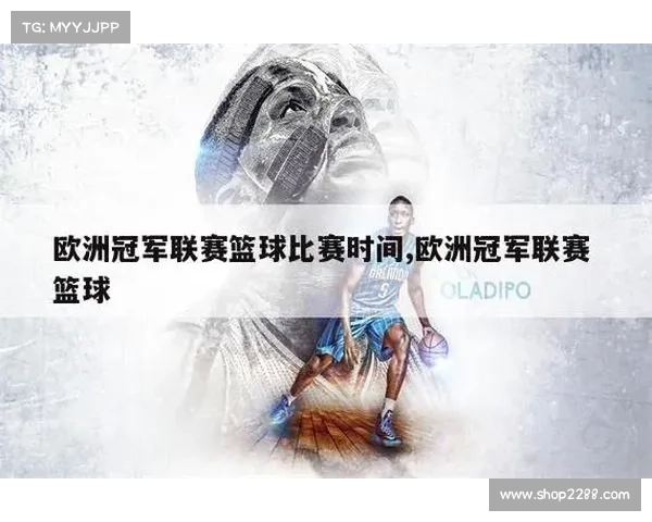 欧洲篮球有什么赛事全面了解欧洲篮球赛事探索从欧冠联赛到各国顶级联赛的精彩比赛 欧洲篮球有什么赛事全面了解欧洲篮球赛事探索从欧冠联赛到各国顶级联赛的精彩比赛