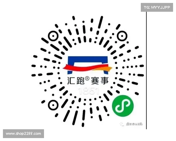 汇跑赛事公众号