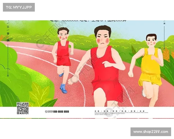 田径体育赛事全方位实用指南大全